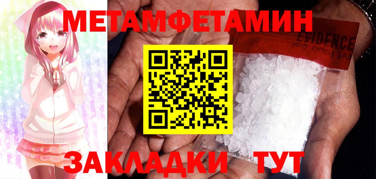 Камышин  Amphetamine  Вход с VPN  Amphetamine 97%  АМФЕТАМИН 