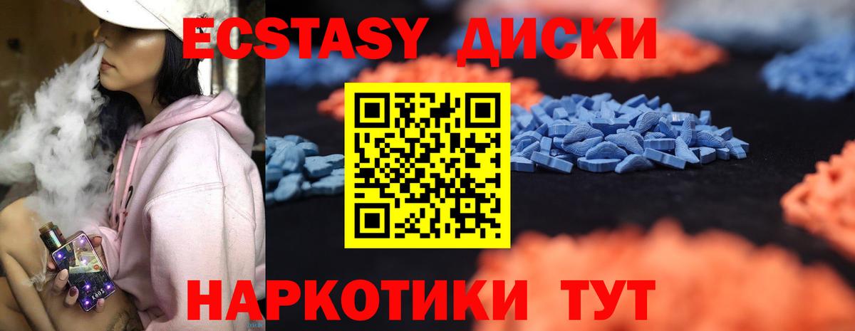 ЭКСТАЗИ бентли  darknet как зайти  Вход с VPN  Камышин  Ecstasy Punisher  Ecstasy 