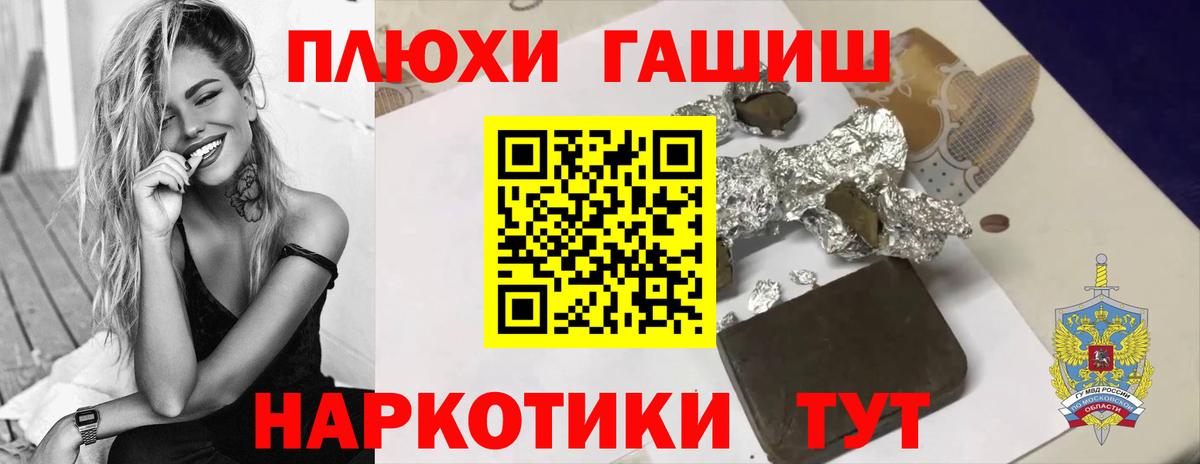 ГАШ индика сатива  Вход с VPN  Камышин  Гашиш AMNESIA HAZE 