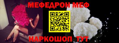 прущая мука Коммунар