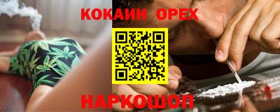 прущая мука Коммунар