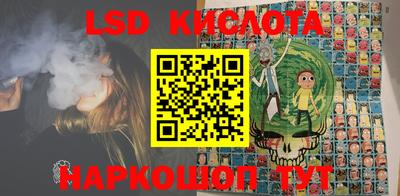 эйфоретик Краснознаменск