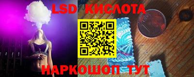 прущая мука Коммунар