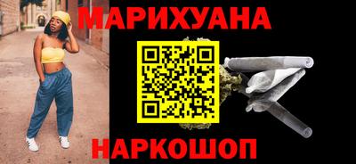кокаин VHQ Краснодар