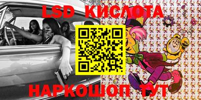 прущая мука Коммунар