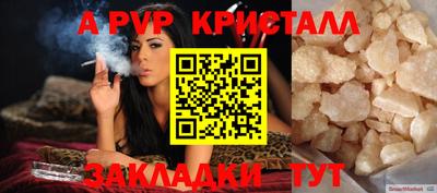 мдпв Комсомольск-на-Амуре