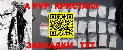прущая мука Коммунар