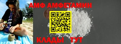 эйфоретик Краснознаменск