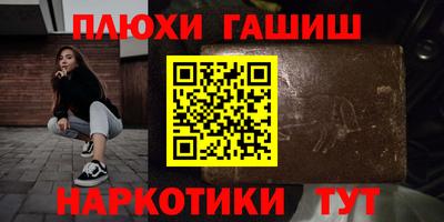 гидропоника Конаково