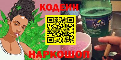 прущая мука Коммунар