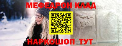 прущая мука Коммунар