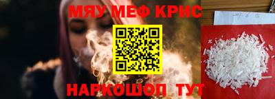 мдпв Комсомольск-на-Амуре
