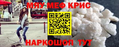 СК Краснокаменск