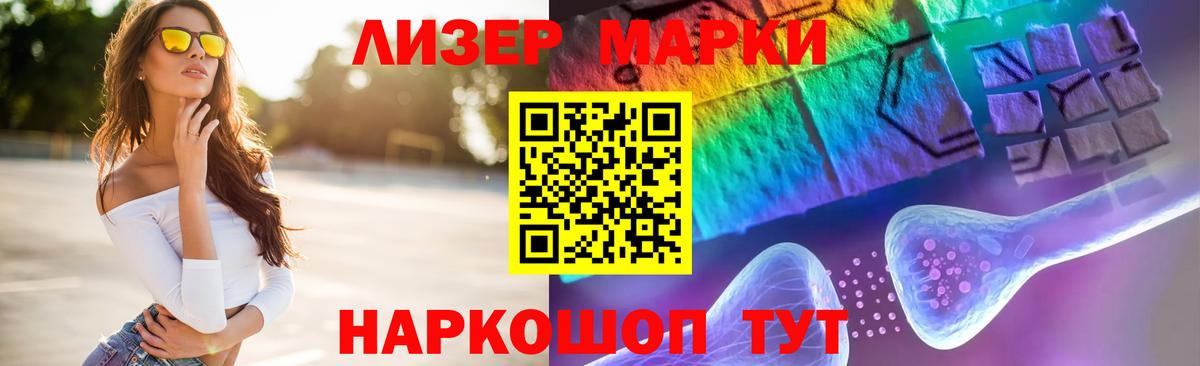 Камышин  Лсд 25 экстази ecstasy  LSD-25 экстази  Вход с VPN 