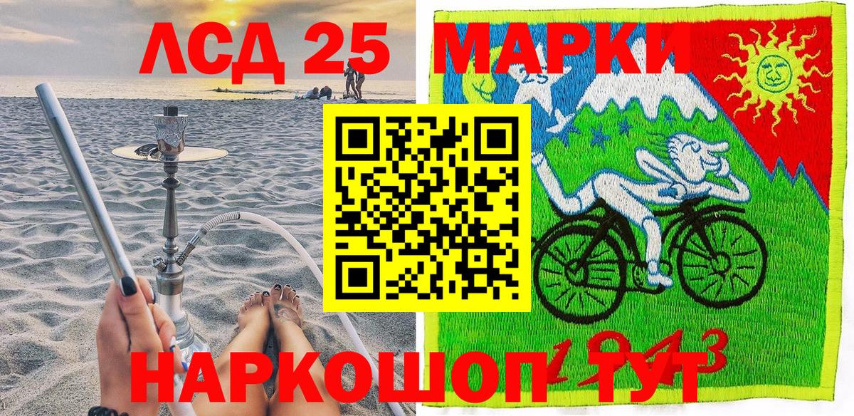 Марки N-bome 1,8мг  Марки N-bome 1,8мг  Вход с VPN  Марки N-bome  Камышин 