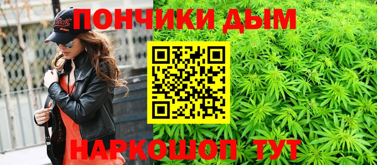 Бошки марихуана Ganja Камышин