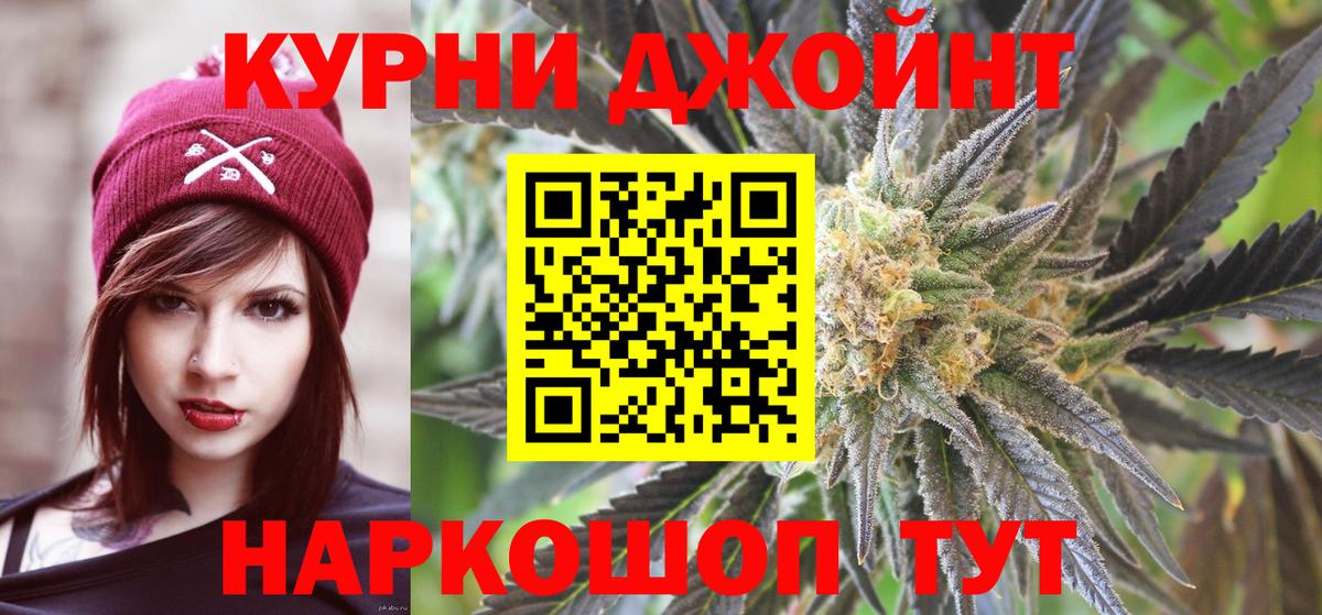 МАРИХУАНА Bruce Banner  Конопля White Widow  Камышин  Канабис Bruce Banner  Вход с VPN 